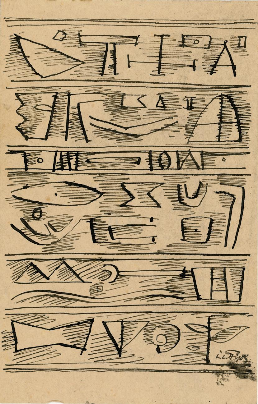 Carlos Llanos 014